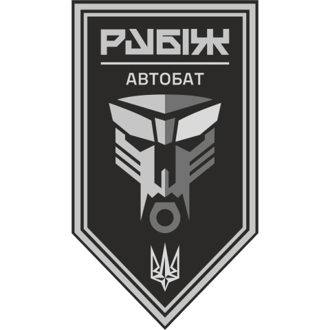 Прапор Автомобільного батальйону 4 БрОП НГУ «Рубіж». Варіант-14