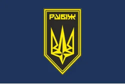 Прапор Батальйону забезпечення 4 БрОП НГУ «Рубіж». Варіант-02 Прапор Батальйону забезпечення 4 БрОП НГУ «Рубіж». Варіант-02