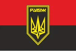 Прапор Батальйону забезпечення 4 БрОП НГУ «Рубіж». Варіант-06 Прапор Батальйону забезпечення 4 БрОП НГУ «Рубіж». Варіант-06