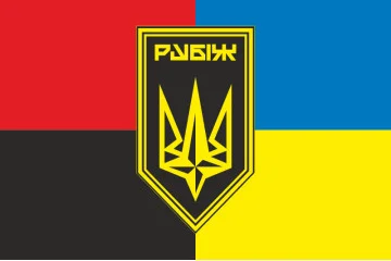 Прапор Батальйону забезпечення 4 БрОП НГУ «Рубіж». Варіант-08