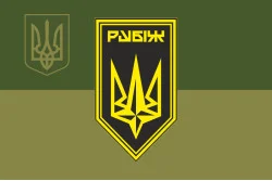 Прапор Батальйону забезпечення 4 БрОП НГУ «Рубіж». Варіант-09