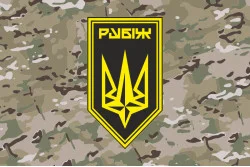 Прапор Батальйону забезпечення 4 БрОП НГУ «Рубіж». Варіант-11