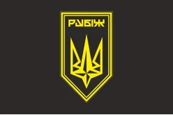 Прапор Батальйону забезпечення 4 БрОП НГУ «Рубіж». Варіант-12