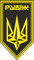Прапор Батальйону забезпечення 4 БрОП НГУ «Рубіж». Варіант-14