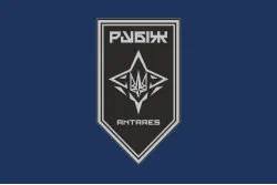 Прапор ББпС «ANTARES» 4 БрОН НГУ «РУБІЖ». Варіант-19 Прапор ББпС «ANTARES» 4 БрОН НГУ «РУБІЖ». Варіант-19
