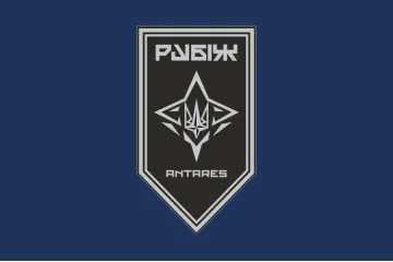 Флаг ББпС «ANTARES» 4 БрОН НГУ «РУБЕЖ». Вариант-19 Флаг ББпС «ANTARES» 4 БрОН НГУ «РУБЕЖ». Вариант-19