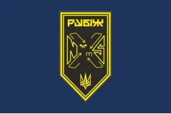 Прапор Батальйону підтримки 4 БрОП НГУ «Рубіж». Варіант-02