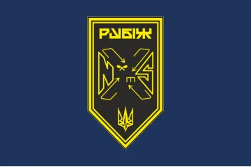 Флаг Батальона поддержки 4 БрОН НГУ «Рубеж». Вариант-02