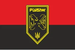 Прапор Батальйону підтримки 4 БрОП НГУ «Рубіж». Варіант-06 Прапор Батальйону підтримки 4 БрОП НГУ «Рубіж». Варіант-06