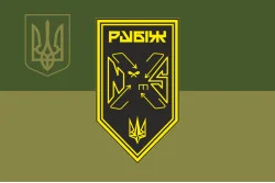 Прапор Батальйону підтримки 4 БрОП НГУ «Рубіж». Варіант-09 Прапор Батальйону підтримки 4 БрОП НГУ «Рубіж». Варіант-09