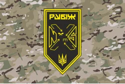 Прапор Батальйону підтримки 4 БрОП НГУ «Рубіж». Варіант-11 Прапор Батальйону підтримки 4 БрОП НГУ «Рубіж». Варіант-11