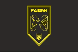 Прапор Батальйону підтримки 4 БрОП НГУ «Рубіж». Варіант-12 Прапор Батальйону підтримки 4 БрОП НГУ «Рубіж». Варіант-12