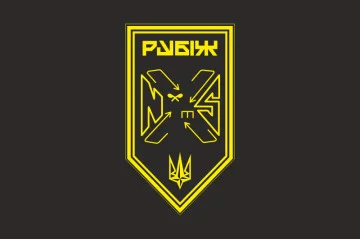 Флаг Батальона поддержки 4 БрОН НГУ «Рубеж». Вариант-12 Флаг Батальона поддержки 4 БрОН НГУ «Рубеж». Вариант-12