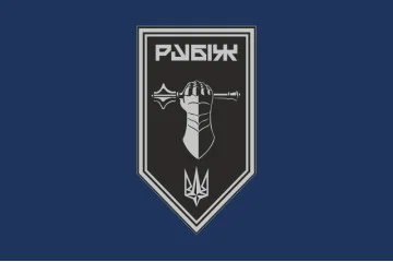 Флаг Танкового батальона 4 БрОН НГУ «Рубеж». Вариант-02 Флаг Танкового батальона 4 БрОН НГУ «Рубеж». Вариант-02