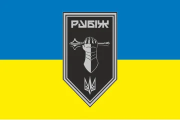 Флаг Танкового батальона 4 БрОН НГУ «Рубеж». Вариант-04 Флаг Танкового батальона 4 БрОН НГУ «Рубеж». Вариант-04