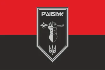 Флаг Танкового батальона 4 БрОН НГУ «Рубеж». Вариант-06