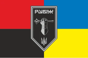 Флаг Танкового батальона 4 БрОН НГУ «Рубеж». Вариант-08