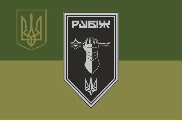Флаг Танкового батальона 4 БрОН НГУ «Рубеж». Вариант-09