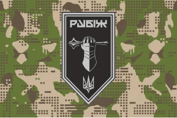 Флаг Танкового батальона 4 БрОН НГУ «Рубеж». Вариант-10