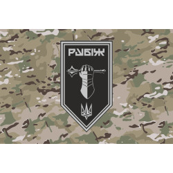 Прапор Танкового батальйону 4 БрОП НГУ «Рубіж». Варіант-11