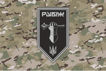 Флаг Танкового батальона 4 БрОН НГУ «Рубеж». Вариант-11