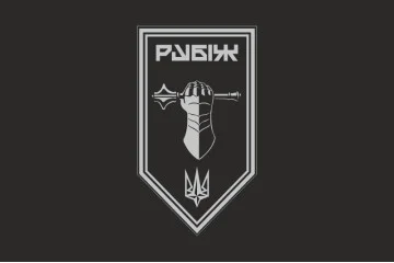 Флаг Танкового батальона 4 БрОН НГУ «Рубеж». Вариант-12