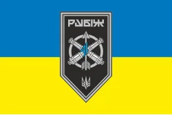Прапор ЗРАДн (зенітно-ракетний артилерійський дивізіон) 4 БрОП НГУ «Рубіж». Варіант-04