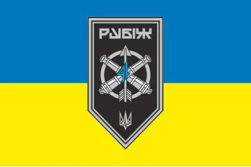 Прапор ЗРАДн (зенітно-ракетний артилерійський дивізіон) 4 БрОП НГУ «Рубіж». Варіант-04 Прапор ЗРАДн (зенітно-ракетний артилерійський дивізіон) 4 БрОП НГУ «Рубіж». Варіант-04