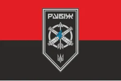 Прапор ЗРАДн (зенітно-ракетний артилерійський дивізіон) 4 БрОП НГУ «Рубіж». Варіант-06 Прапор ЗРАДн (зенітно-ракетний артилерійський дивізіон) 4 БрОП НГУ «Рубіж». Варіант-06