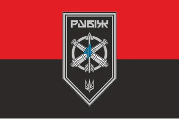 Прапор ЗРАДн (зенітно-ракетний артилерійський дивізіон) 4 БрОП НГУ «Рубіж». Варіант-06