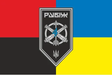 Прапор ЗРАДн (зенітно-ракетний артилерійський дивізіон) 4 БрОП НГУ «Рубіж». Варіант-08