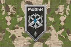 Прапор ЗРАДн (зенітно-ракетний артилерійський дивізіон) 4 БрОП НГУ «Рубіж». Варіант-10 Прапор ЗРАДн (зенітно-ракетний артилерійський дивізіон) 4 БрОП НГУ «Рубіж». Варіант-10