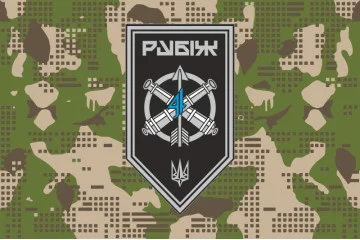 Прапор ЗРАДн (зенітно-ракетний артилерійський дивізіон) 4 БрОП НГУ «Рубіж». Варіант-10