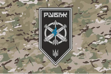 Прапор ЗРАДн (зенітно-ракетний артилерійський дивізіон) 4 БрОП НГУ «Рубіж». Варіант-11