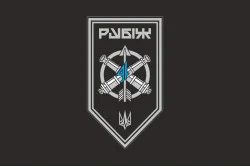 Прапор ЗРАДн (зенітно-ракетний артилерійський дивізіон) 4 БрОП НГУ «Рубіж». Варіант-12 Прапор ЗРАДн (зенітно-ракетний артилерійський дивізіон) 4 БрОП НГУ «Рубіж». Варіант-12