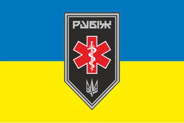Прапор Медичної роти 4 БрОП НГУ «Рубіж». Варіант-04 Прапор Медичної роти 4 БрОП НГУ «Рубіж». Варіант-04