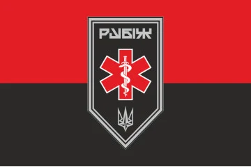 Прапор Медичної роти 4 БрОП НГУ «Рубіж». Варіант-06 Прапор Медичної роти 4 БрОП НГУ «Рубіж». Варіант-06