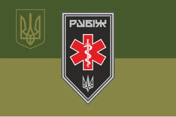 Прапор Медичної роти 4 БрОП НГУ «Рубіж». Варіант-09 Прапор Медичної роти 4 БрОП НГУ «Рубіж». Варіант-09