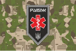 Прапор Медичної роти 4 БрОП НГУ «Рубіж». Варіант-10 Прапор Медичної роти 4 БрОП НГУ «Рубіж». Варіант-10