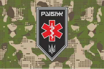 Прапор Медичної роти 4 БрОП НГУ «Рубіж». Варіант-10 Прапор Медичної роти 4 БрОП НГУ «Рубіж». Варіант-10