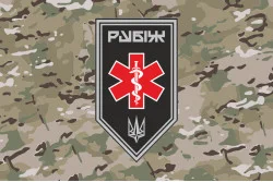 Прапор Медичної роти 4 БрОП НГУ «Рубіж». Варіант-11 Прапор Медичної роти 4 БрОП НГУ «Рубіж». Варіант-11