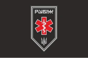 Прапор Медичної роти 4 БрОП НГУ «Рубіж». Варіант-12 Прапор Медичної роти 4 БрОП НГУ «Рубіж». Варіант-12