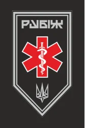 Прапор Медичної роти 4 БрОП НГУ «Рубіж». Варіант-13 Прапор Медичної роти 4 БрОП НГУ «Рубіж». Варіант-13