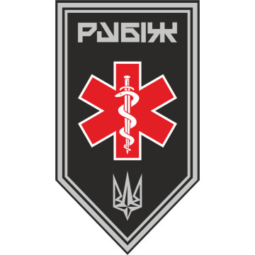 Флаг Медицинской роты 4 БрОН НГУ «Рубеж». Вариант-14
