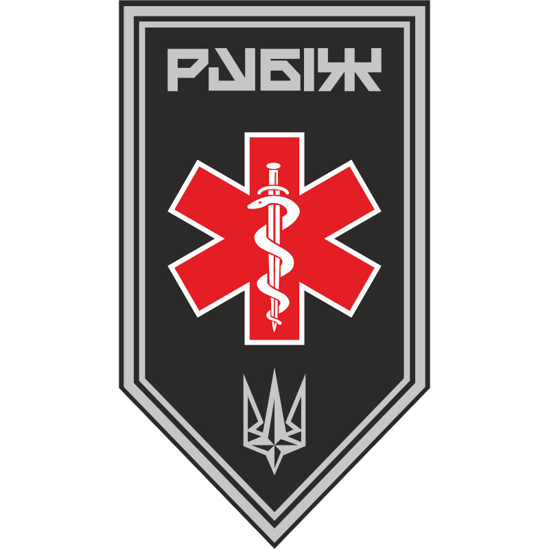 Флаг Медицинской роты 4 БрОН НГУ «Рубеж». Вариант-14 Флаг Медицинской роты 4 БрОН НГУ «Рубеж». Вариант-14