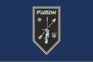 Флаг Роты снайперов СН 4 БрОН НГУ «Рубеж». Вариант-02 Флаг Роты снайперов СН 4 БрОН НГУ «Рубеж». Вариант-02