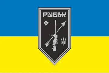 Флаг Роты снайперов СН 4 БрОН НГУ «Рубеж». Вариант-04 Флаг Роты снайперов СН 4 БрОН НГУ «Рубеж». Вариант-04