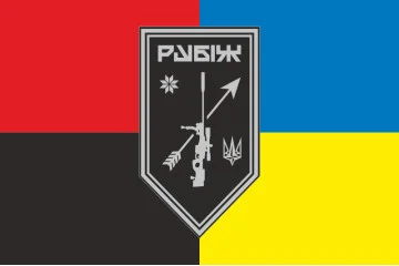 Флаг Роты снайперов СН 4 БрОН НГУ «Рубеж». Вариант-08 Флаг Роты снайперов СН 4 БрОН НГУ «Рубеж». Вариант-08