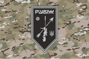 Флаг Роты снайперов СН 4 БрОН НГУ «Рубеж». Вариант-11 Флаг Роты снайперов СН 4 БрОН НГУ «Рубеж». Вариант-11