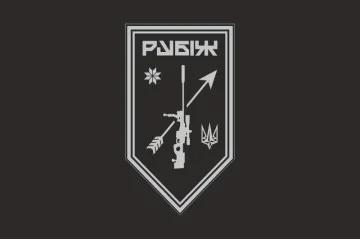 Флаг Роты снайперов СН 4 БрОН НГУ «Рубеж». Вариант-12 Флаг Роты снайперов СН 4 БрОН НГУ «Рубеж». Вариант-12